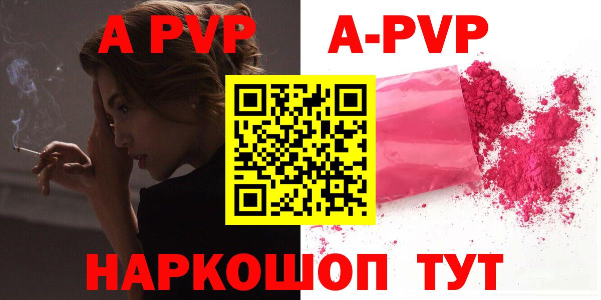 Alfa_PVP мука  Вход с VPN  Alpha-PVP  Владимир  Альфа ПВП СК 