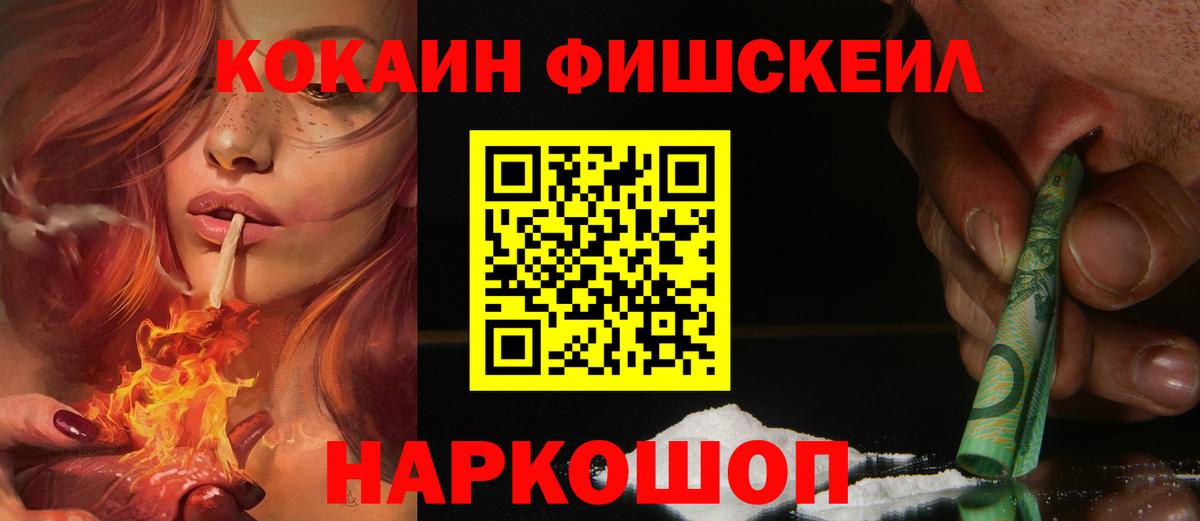COCAIN VHQ Владимир