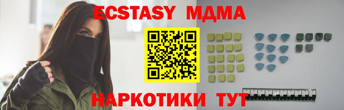 ЭКСТАЗИ Дубай Владимир
