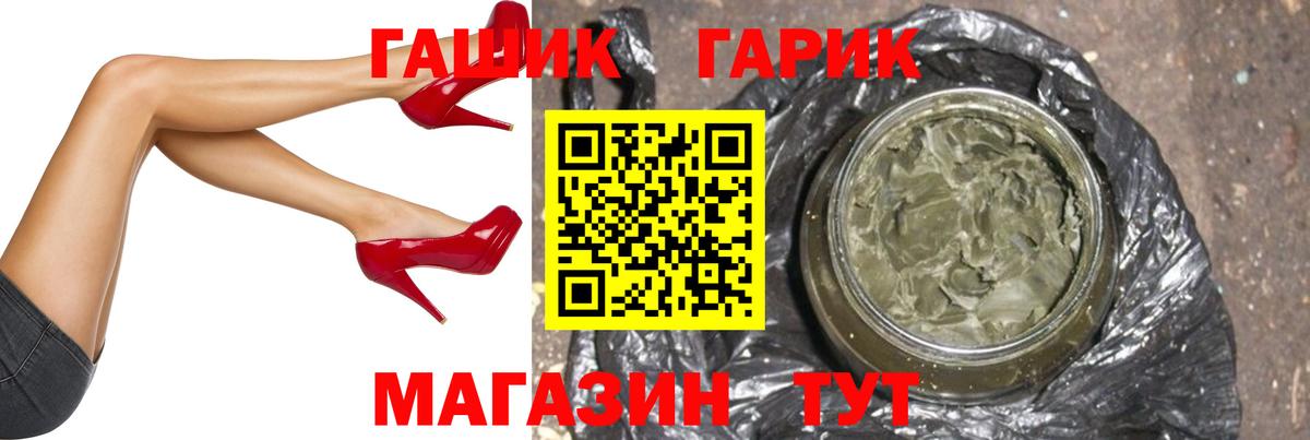 Гашиш ice o lator Владимир