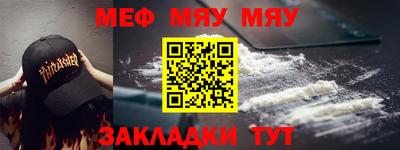 метамфетамин Ликино-Дулёво