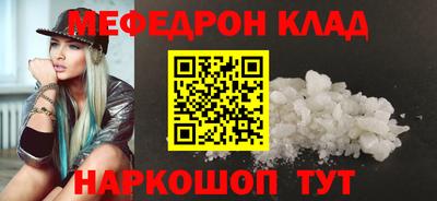 дурь Ливны