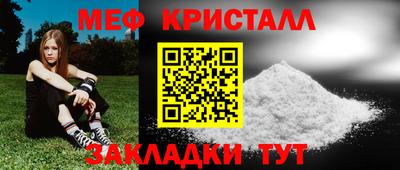 метамфетамин Ликино-Дулёво