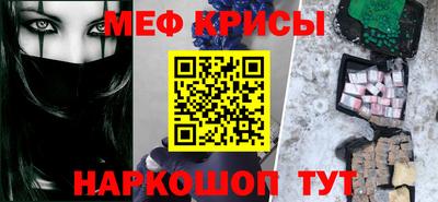 метамфетамин Ликино-Дулёво