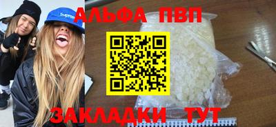 дурь Ливны