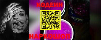 метамфетамин Ликино-Дулёво