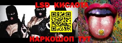 дурь Ливны