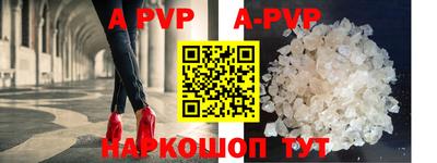 дурь Ливны