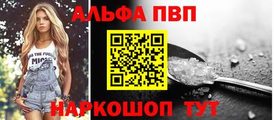 дурь Ливны