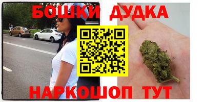дурь Ливны