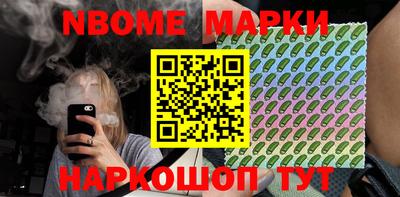 метамфетамин Ликино-Дулёво
