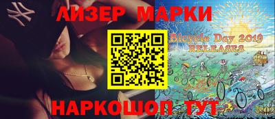 метамфетамин Ликино-Дулёво