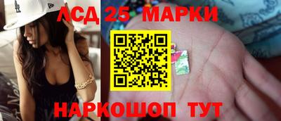 дурь Ливны