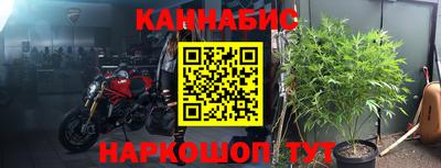 дурь Ливны