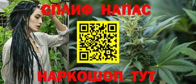 дурь Ливны