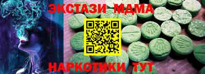 метамфетамин Ликино-Дулёво