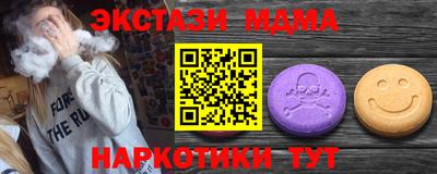 метамфетамин Ликино-Дулёво