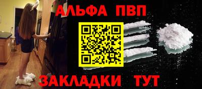 дурь Ливны