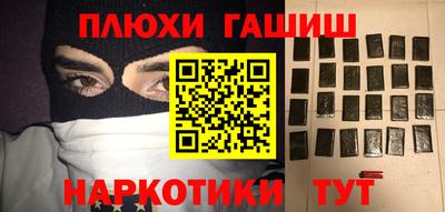 дурь Ливны