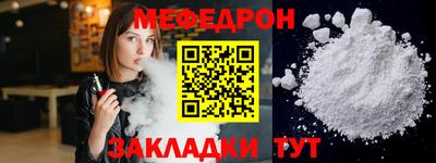 метамфетамин Ликино-Дулёво