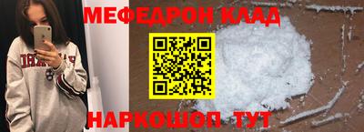 дурь Ливны