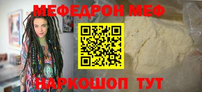дурь Ливны