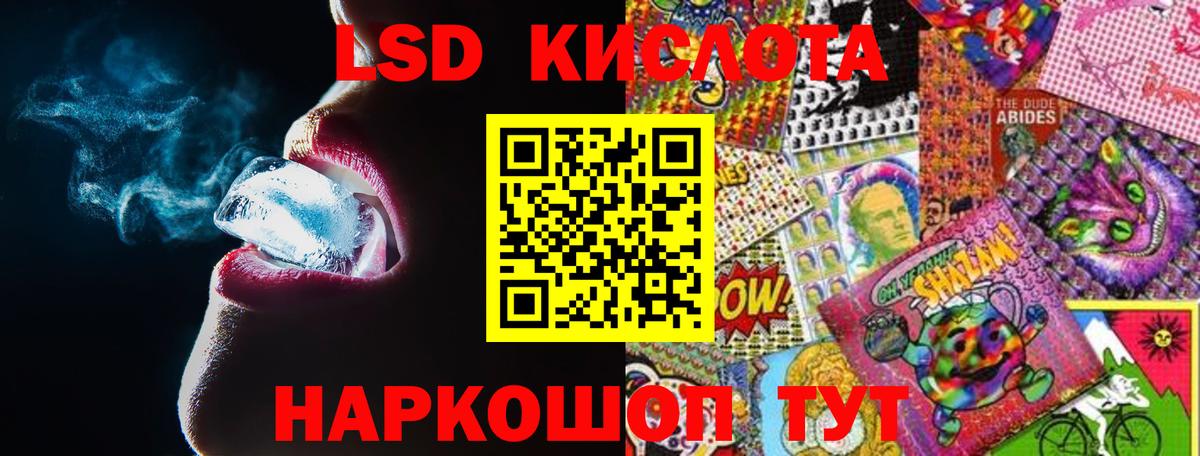 Лсд 25 экстази ecstasy Владимир