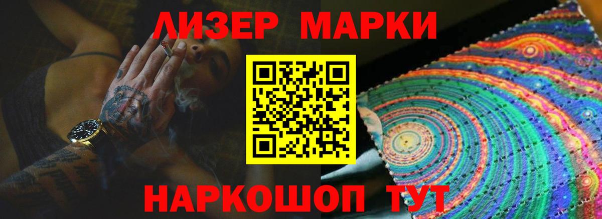 Владимир  LSD-25 экстази ecstasy  Лсд 25 экстази кислота  Вход с VPN 