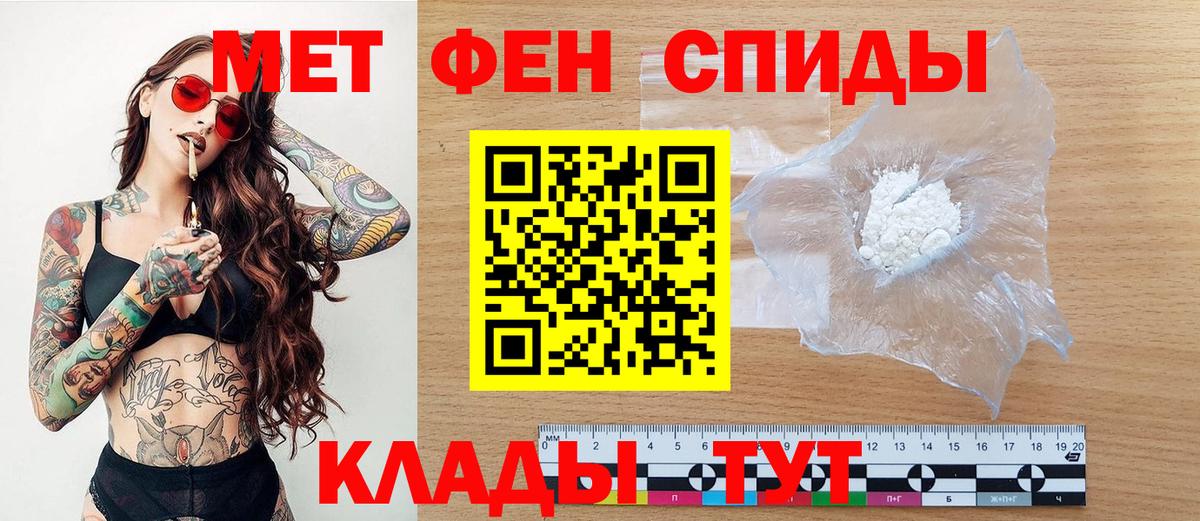 Владимир  МЕТАМФЕТАМИН Methamphetamine  Вход с VPN 