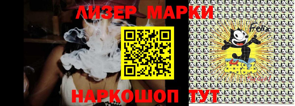 Марки N-bome 1,8мг  Наркотические марки  Владимир  Вход с VPN 