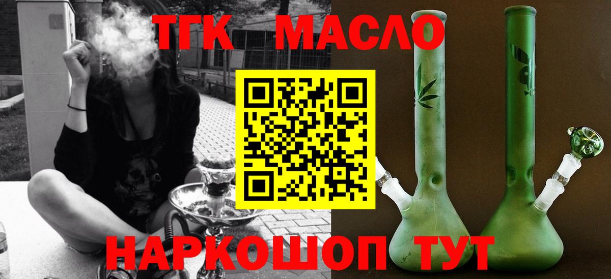 Дистиллят ТГК жижа Владимир
