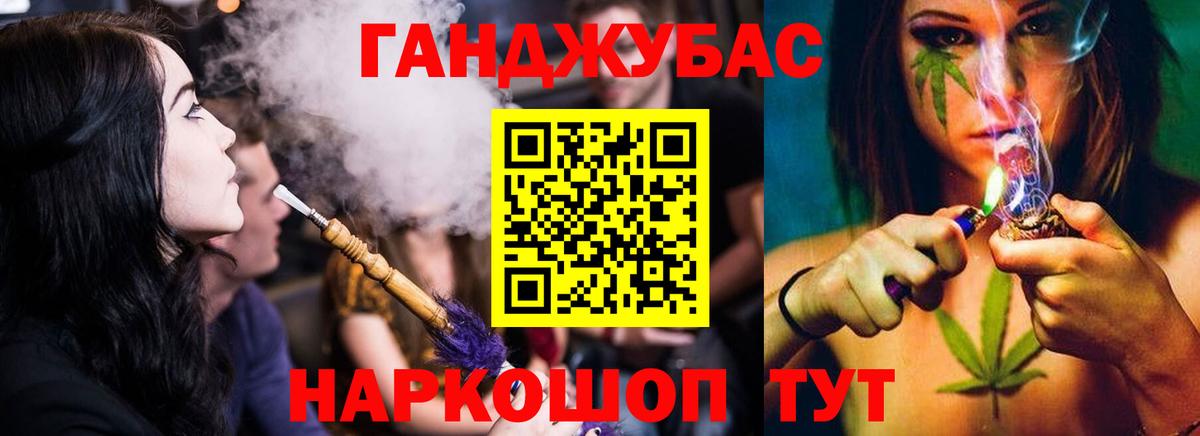 Каннабис сатива Владимир