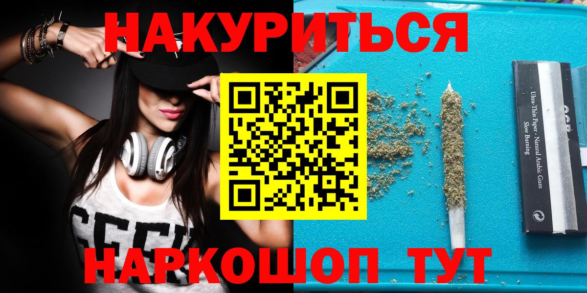 Шишки марихуана OG Kush  Бошки Шишки White Widow  Бошки марихуана сатива  Владимир  Вход с VPN 